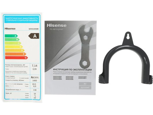Стиральная машина HISENSE WD5S1045BB